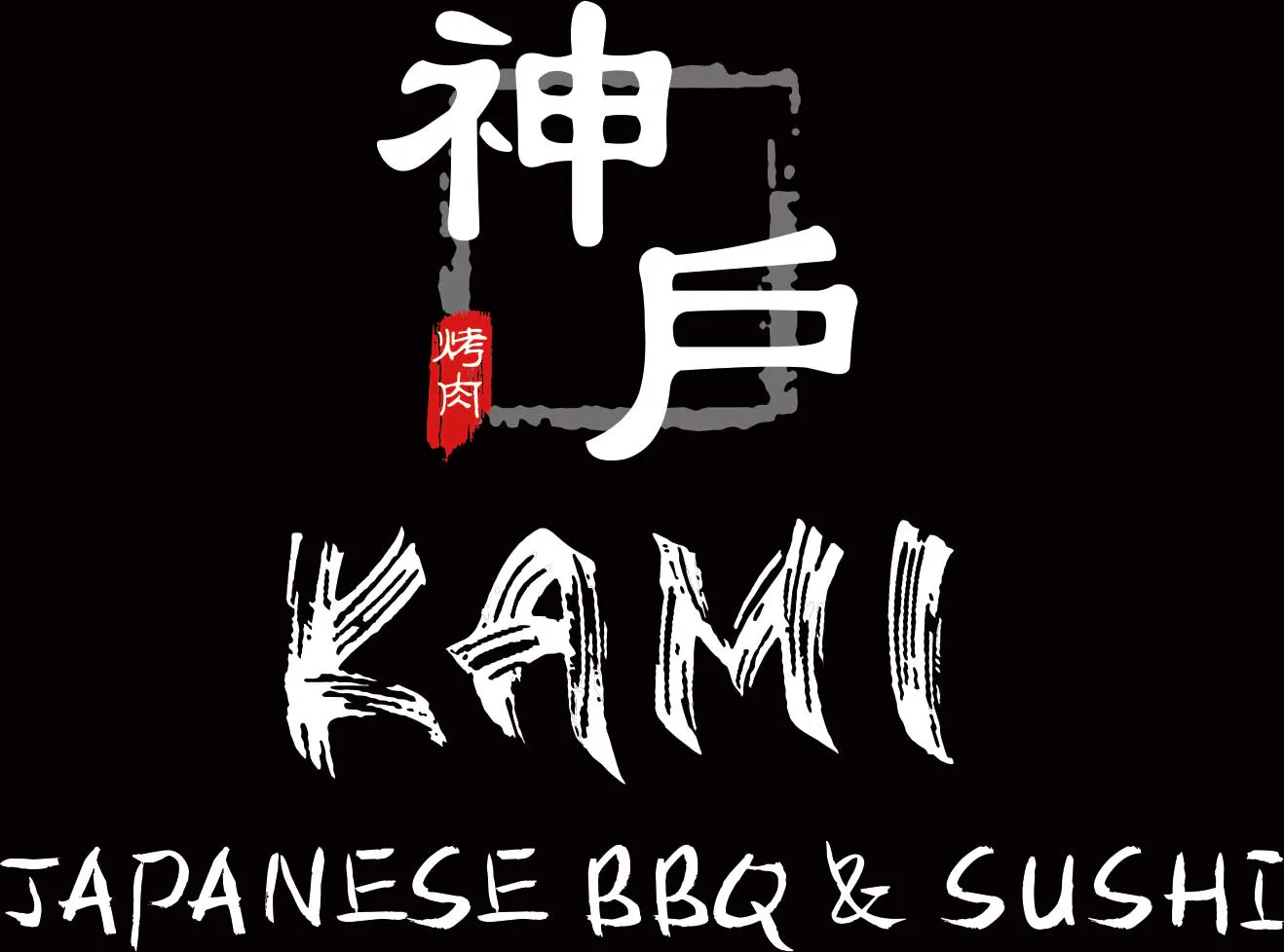 Kami Japanese BBQ & Sushi restaurant logo on solid black background. Features large brush calligraphy “神户”, a red stamp with “烤肉”, hand-painted “KAMI” lettering, and text reading JAPANESE BBQ & SUSHI.